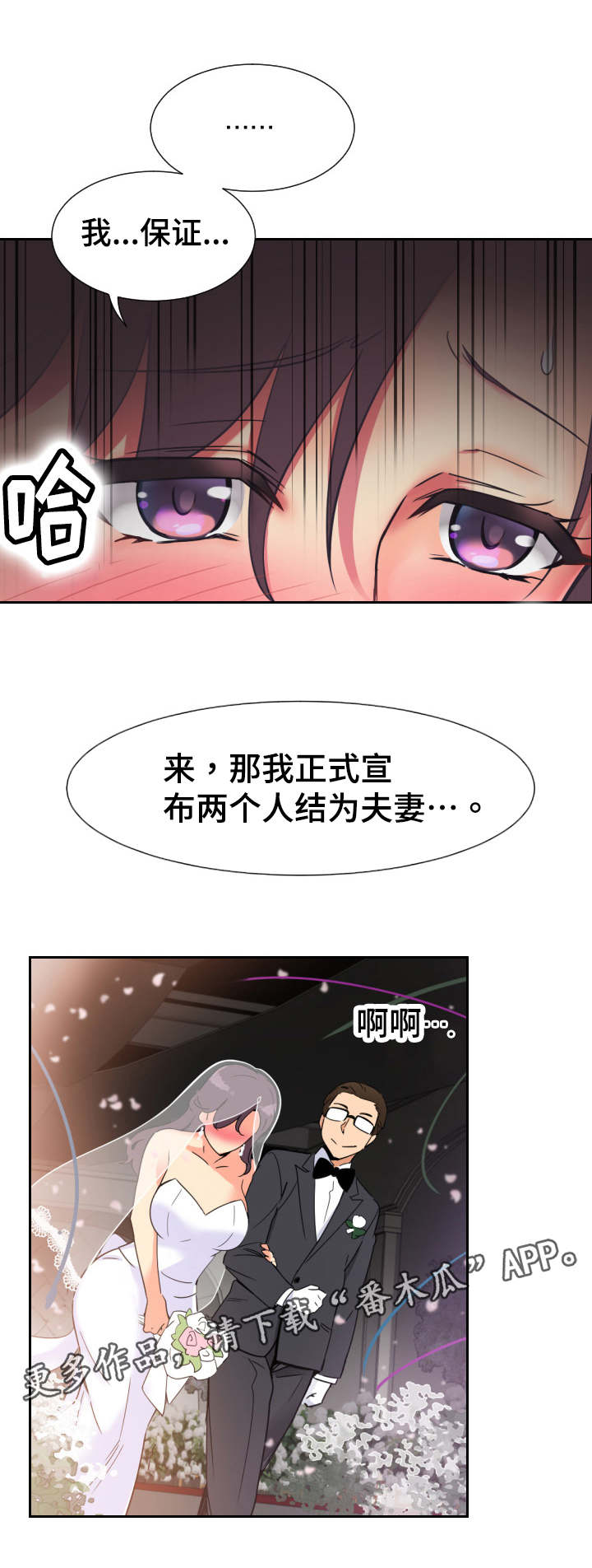 《特殊爱好》漫画最新章节第15章命令免费下拉式在线观看章节第【14】张图片