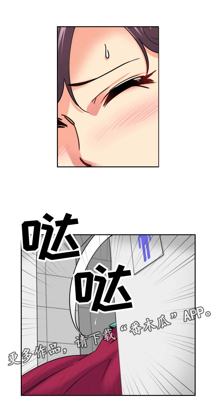 《特殊爱好》漫画最新章节第15章命令免费下拉式在线观看章节第【7】张图片