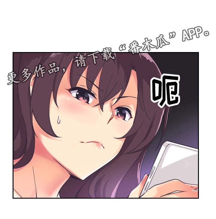 《特殊爱好》漫画最新章节第13章婚礼免费下拉式在线观看章节第【12】张图片