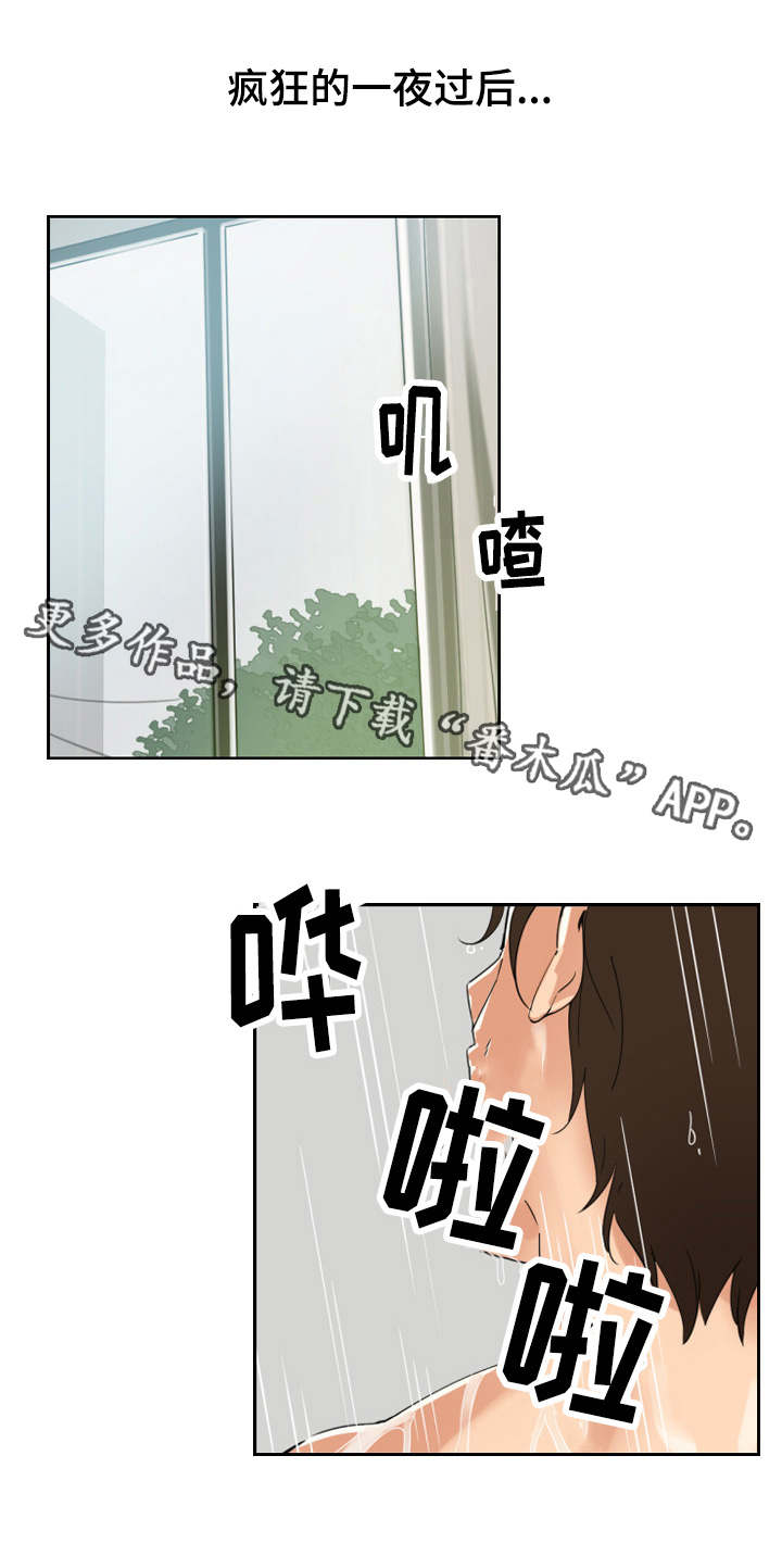 《特殊爱好》漫画最新章节第11章光洙免费下拉式在线观看章节第【6】张图片