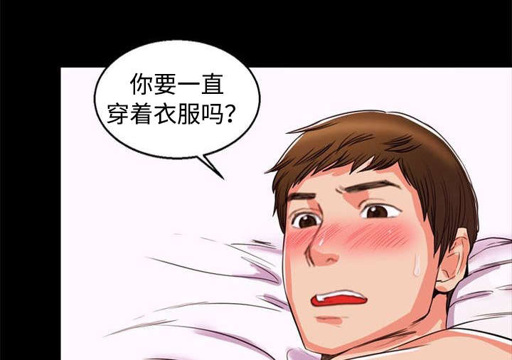 《多重联系》漫画最新章节第96章洗澡免费下拉式在线观看章节第【6】张图片