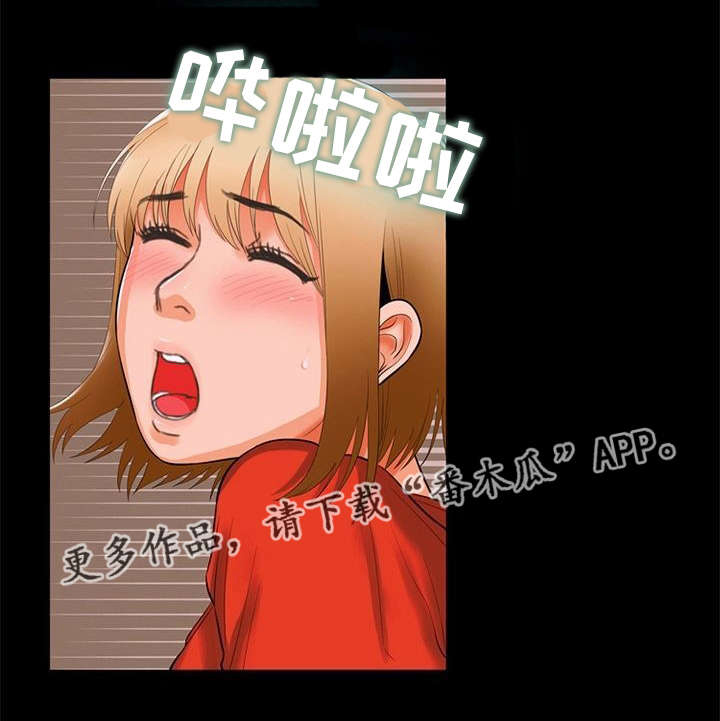 《多重联系》漫画最新章节第93章急切免费下拉式在线观看章节第【8】张图片