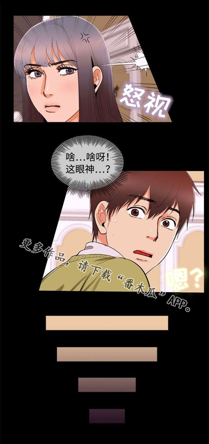 《多重联系》漫画最新章节第79章上钩免费下拉式在线观看章节第【1】张图片