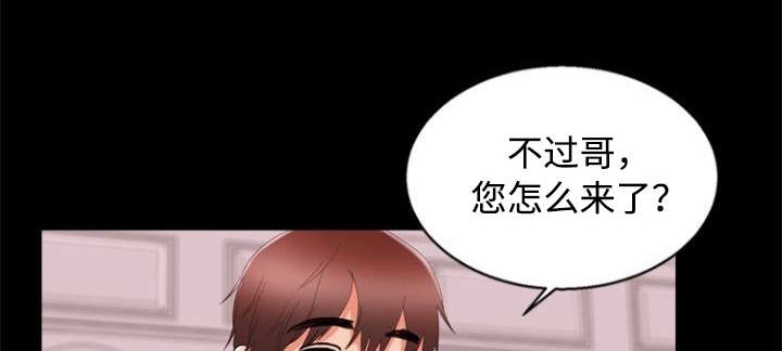 《多重联系》漫画最新章节第75章诱惑免费下拉式在线观看章节第【13】张图片