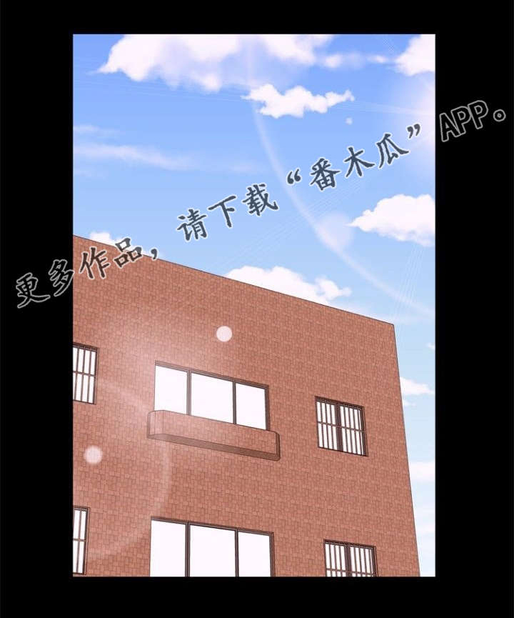 《多重联系》漫画最新章节第67章质问免费下拉式在线观看章节第【16】张图片