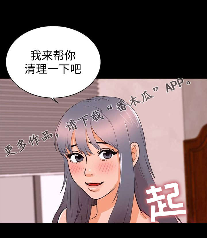 《多重联系》漫画最新章节第40章偷情免费下拉式在线观看章节第【8】张图片