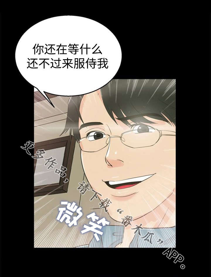 《多重联系》漫画最新章节第19章保密免费下拉式在线观看章节第【1】张图片