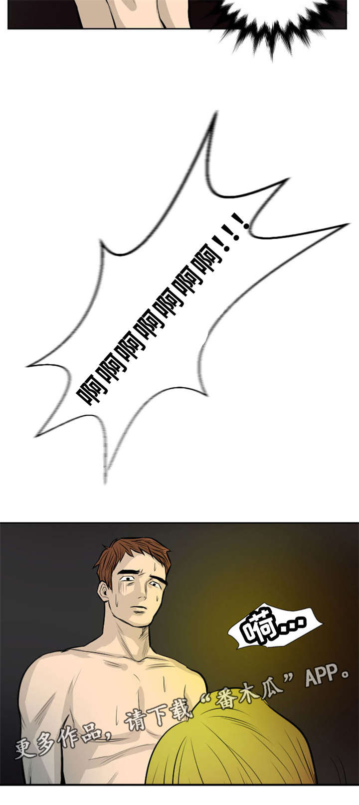 《替代者们》漫画最新章节第9章违法的事免费下拉式在线观看章节第【3】张图片