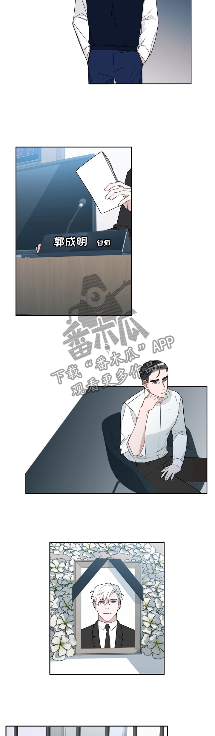 《冤家组合》漫画最新章节第88章完美的结局(完结)免费下拉式在线观看章节第【10】张图片