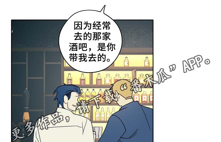 《冤家组合》漫画最新章节第48章烤肉免费下拉式在线观看章节第【8】张图片