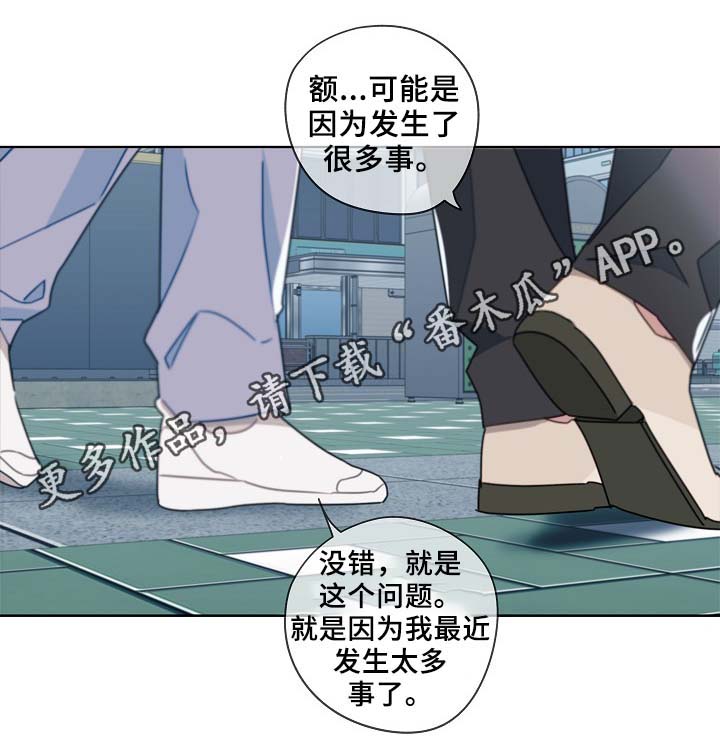 《冤家组合》漫画最新章节第47章判决免费下拉式在线观看章节第【26】张图片