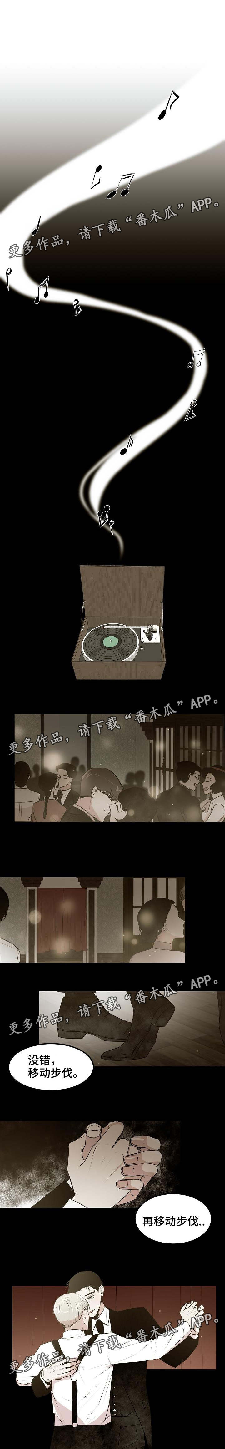 《忘忧蜡烛》漫画最新章节第21章要不要去我家免费下拉式在线观看章节第【8】张图片