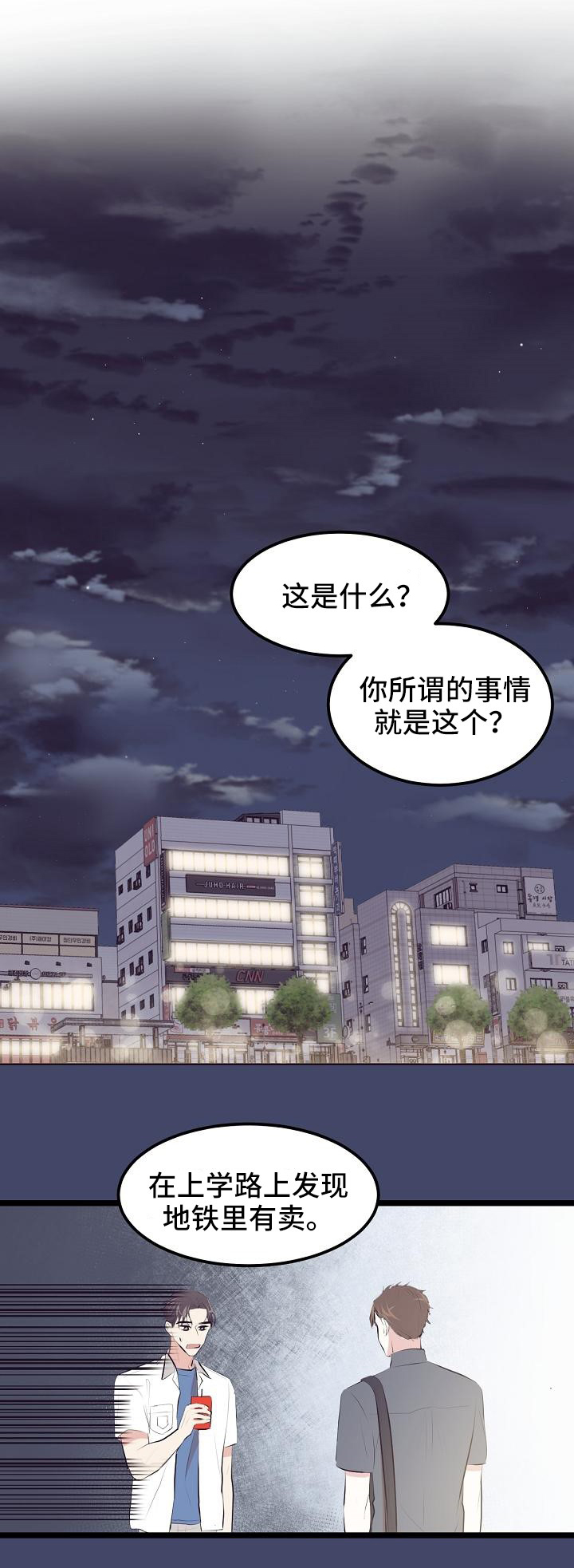 《忘忧蜡烛》漫画最新章节第5章蜡烛免费下拉式在线观看章节第【8】张图片