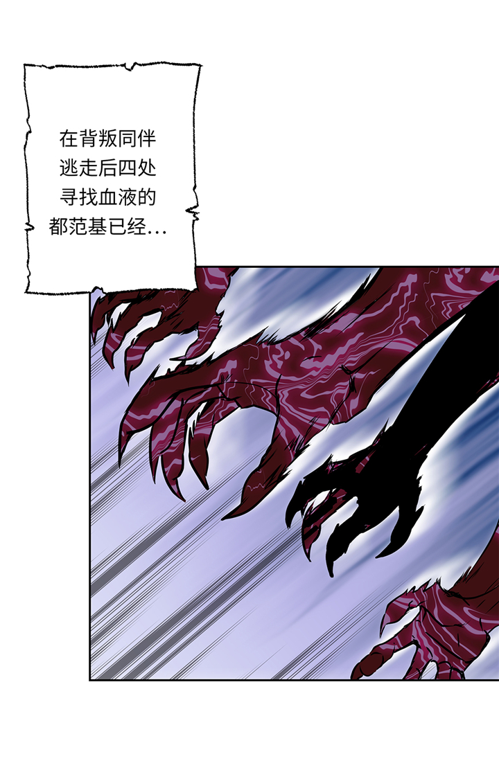 《我才不是吸血废宅》漫画最新章节第94章大结局免费下拉式在线观看章节第【16】张图片