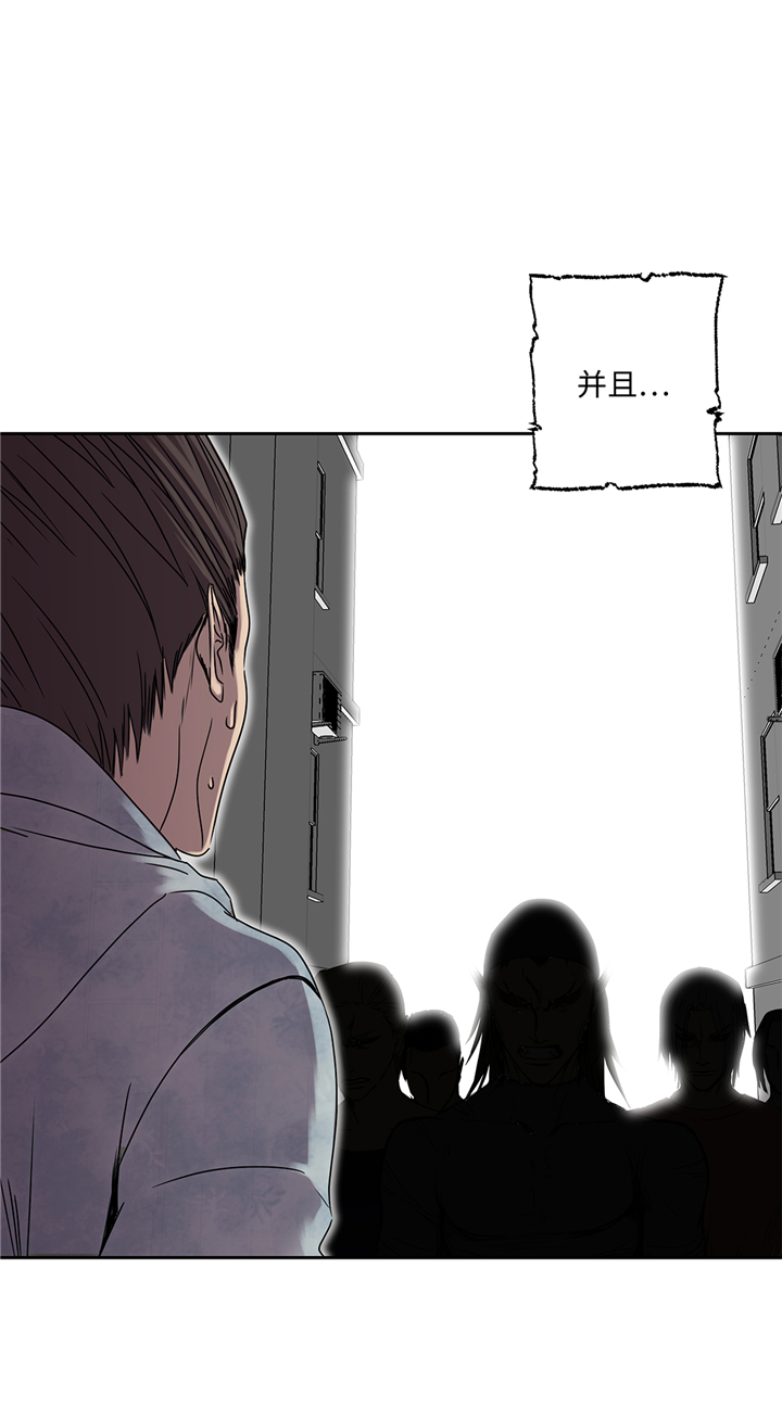 《我才不是吸血废宅》漫画最新章节第94章大结局免费下拉式在线观看章节第【18】张图片