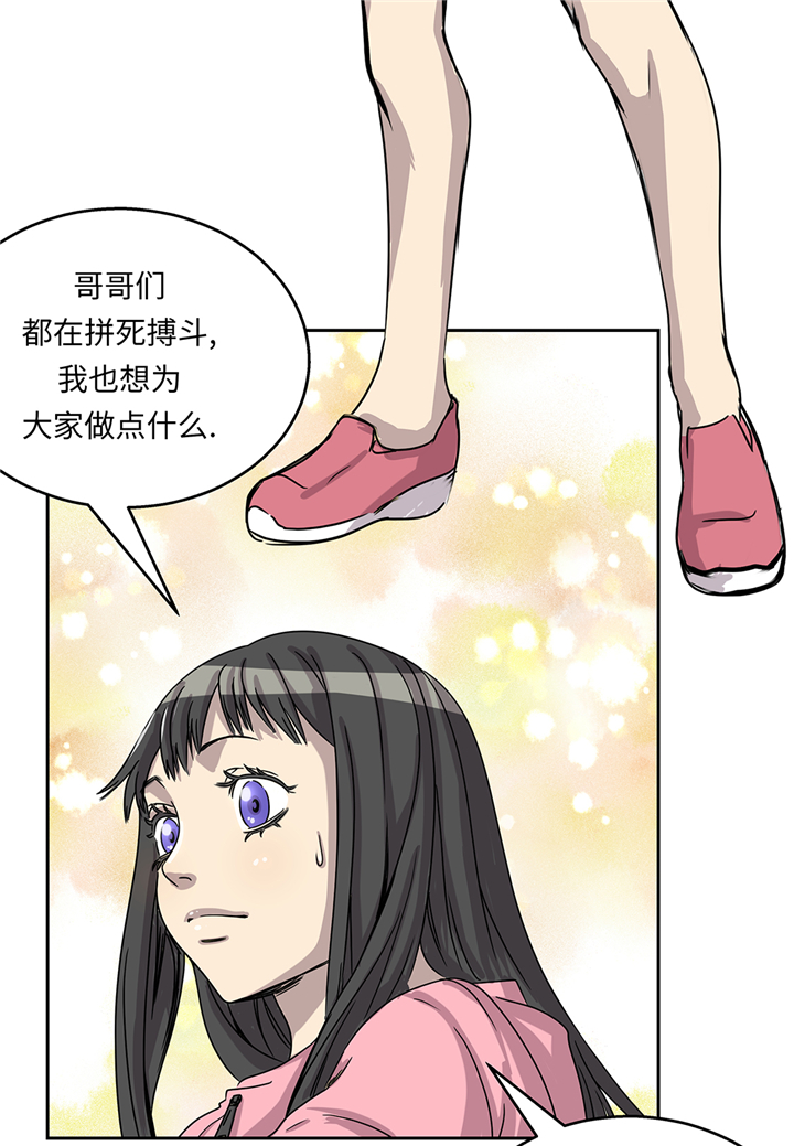 《我才不是吸血废宅》漫画最新章节第93章束手无策免费下拉式在线观看章节第【26】张图片