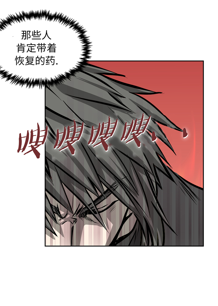 《我才不是吸血废宅》漫画最新章节第93章束手无策免费下拉式在线观看章节第【10】张图片