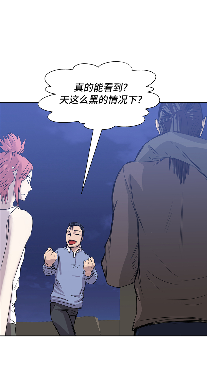 《我才不是吸血废宅》漫画最新章节第87章猎人VS吸血鬼免费下拉式在线观看章节第【12】张图片