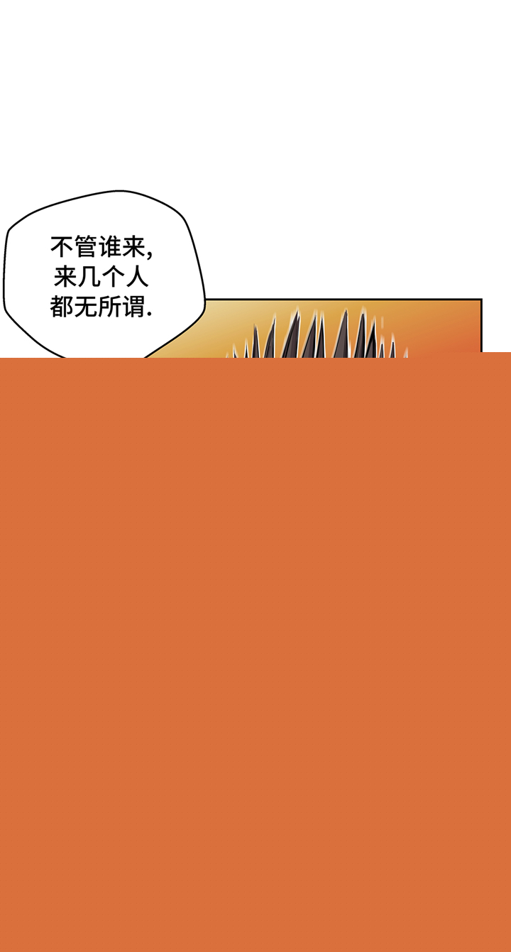 《我才不是吸血废宅》漫画最新章节第71章使用说明免费下拉式在线观看章节第【2】张图片