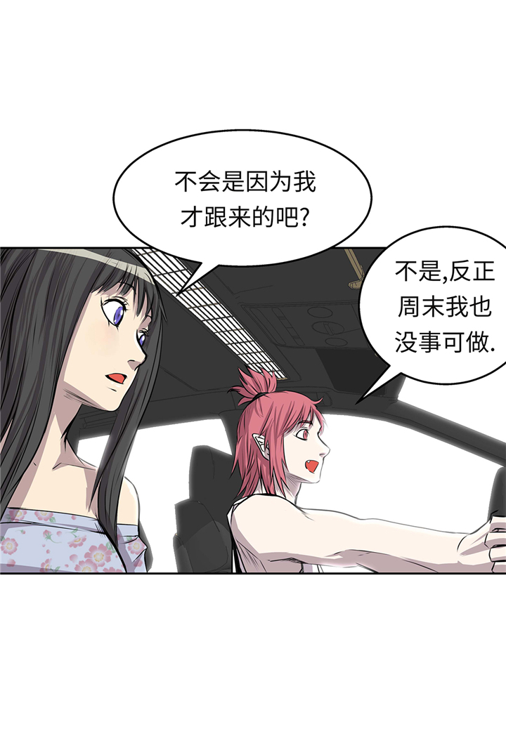 《我才不是吸血废宅》漫画最新章节第62章我想玩免费下拉式在线观看章节第【30】张图片