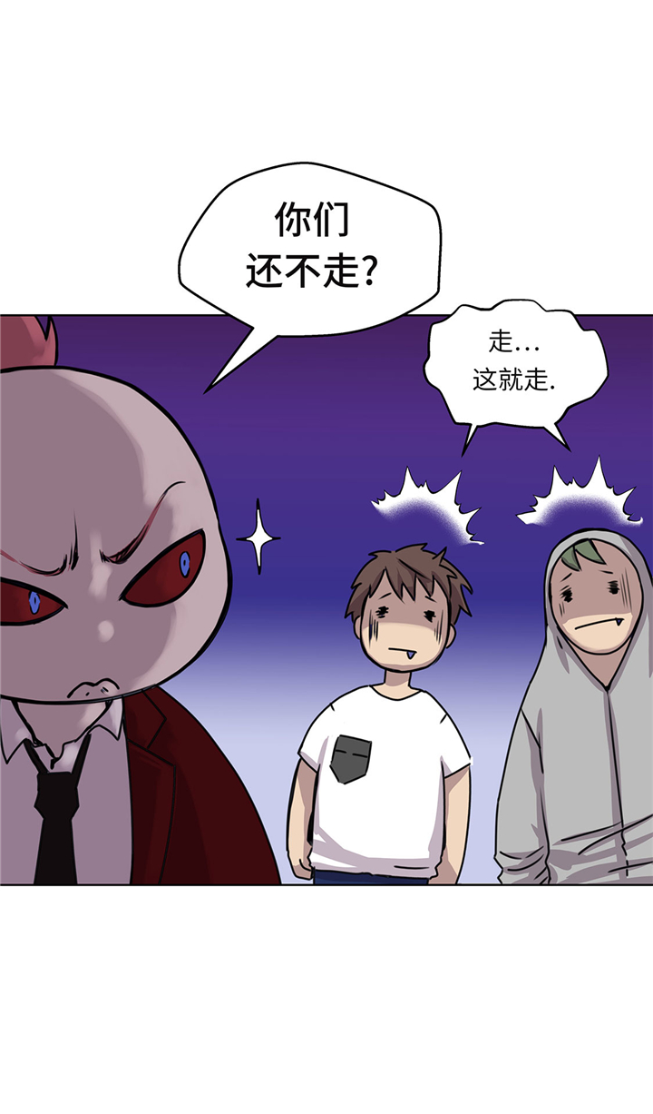 《我才不是吸血废宅》漫画最新章节第48章胜利免费下拉式在线观看章节第【6】张图片