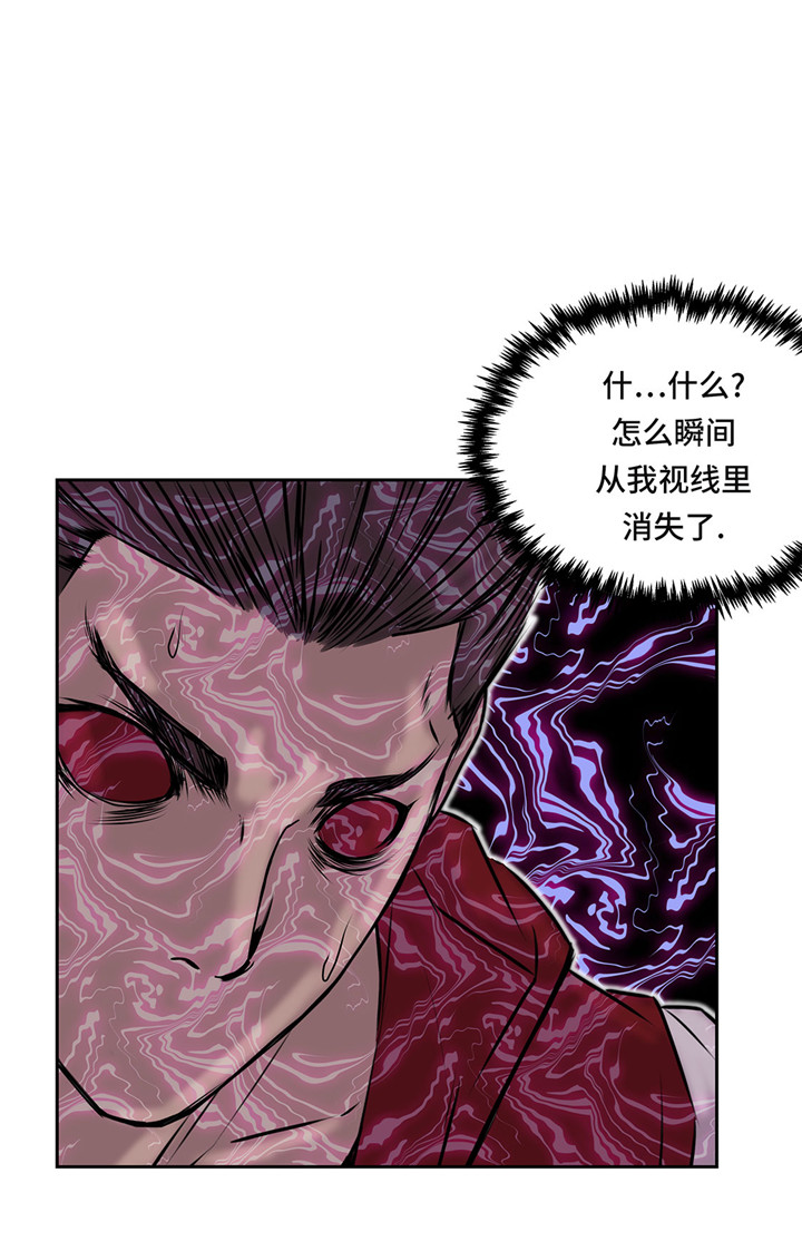 《我才不是吸血废宅》漫画最新章节第46章德古拉与普通吸血鬼的区别免费下拉式在线观看章节第【6】张图片