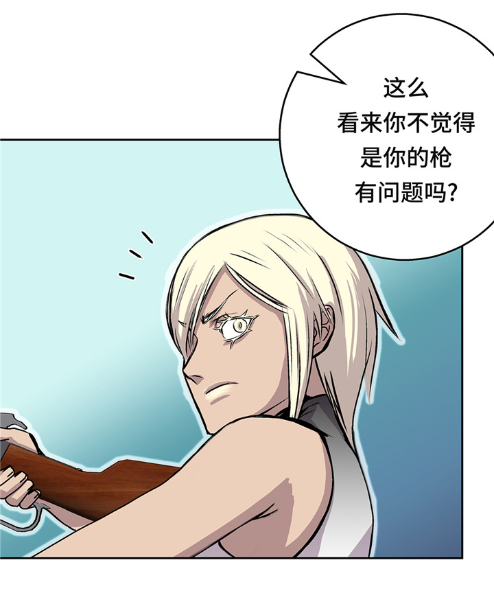 《我才不是吸血废宅》漫画最新章节第44章不要考验我的耐性免费下拉式在线观看章节第【31】张图片