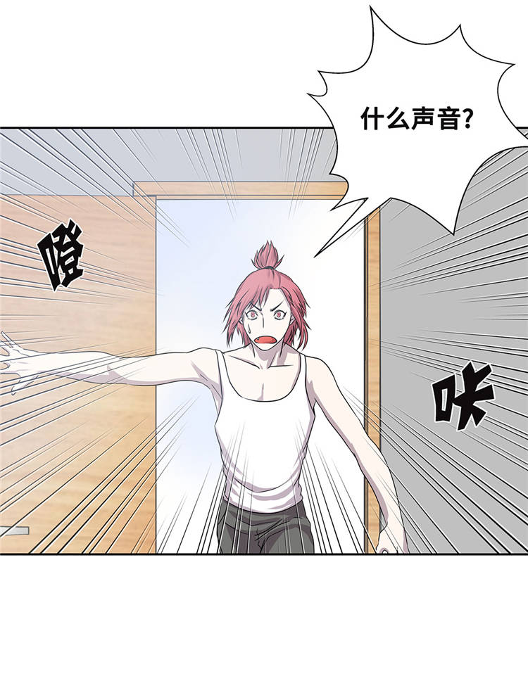 《我才不是吸血废宅》漫画最新章节第2章意外的见面免费下拉式在线观看章节第【26】张图片