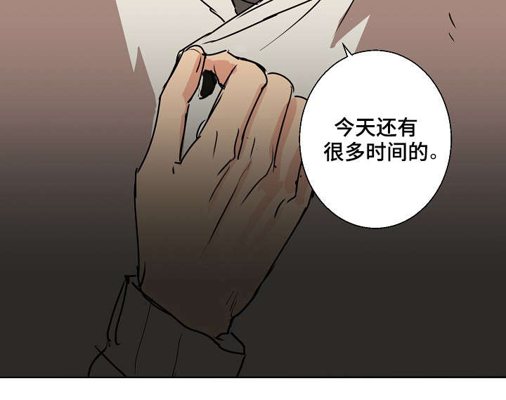 《执掌复兴》漫画最新章节第13章我很期待免费下拉式在线观看章节第【13】张图片