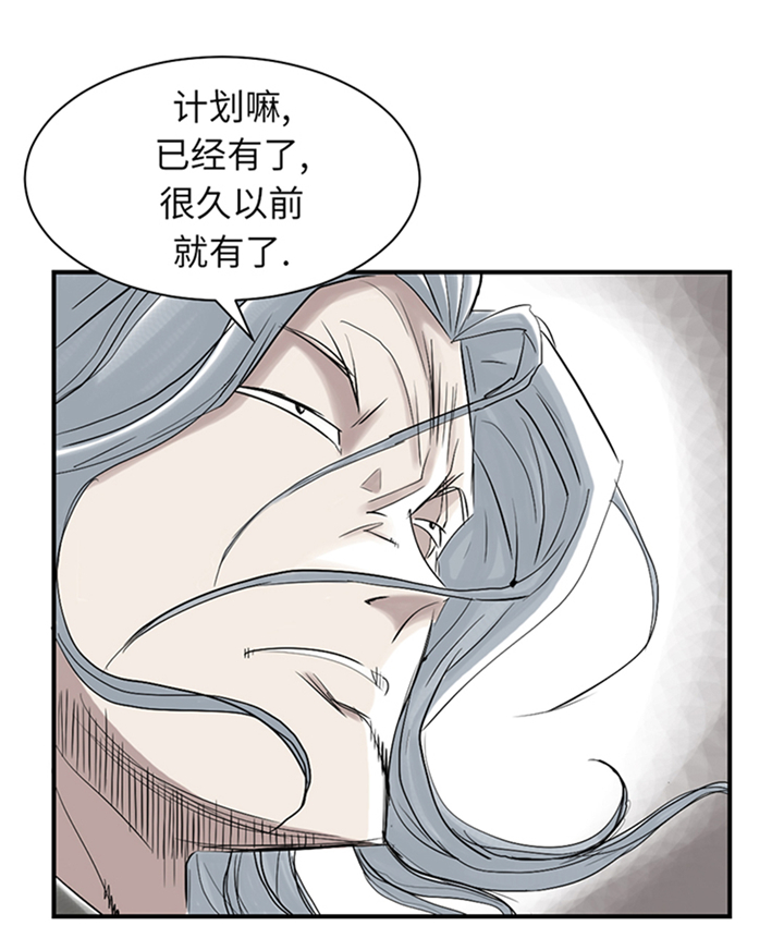 《都市兽种》漫画最新章节第77章不客气了免费下拉式在线观看章节第【15】张图片