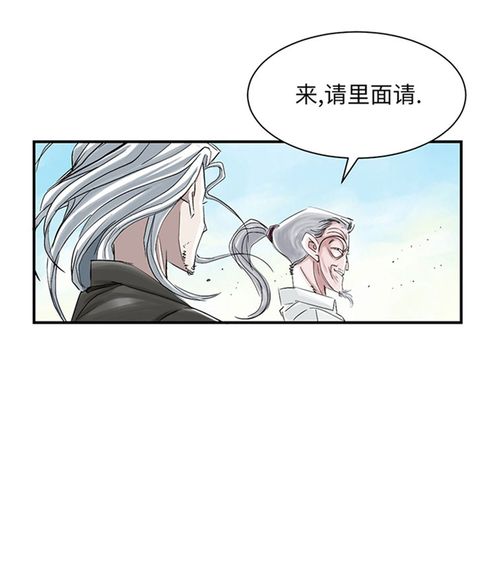 《都市兽种》漫画最新章节第72章是狐狸？免费下拉式在线观看章节第【14】张图片