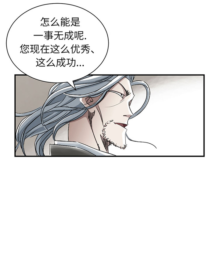 《都市兽种》漫画最新章节第72章是狐狸？免费下拉式在线观看章节第【8】张图片