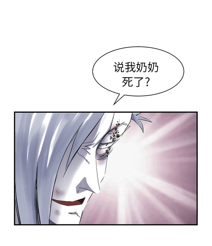 《都市兽种》漫画最新章节第70章乡下的变化免费下拉式在线观看章节第【28】张图片