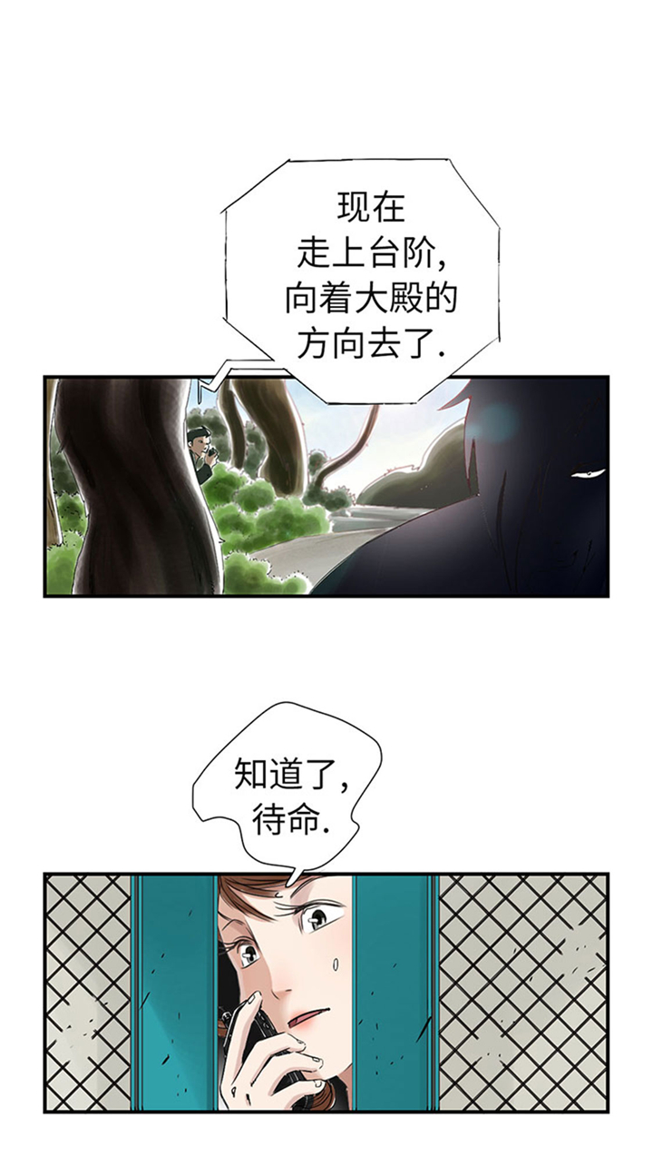 《都市兽种》漫画最新章节第65章好大一条蛇免费下拉式在线观看章节第【16】张图片