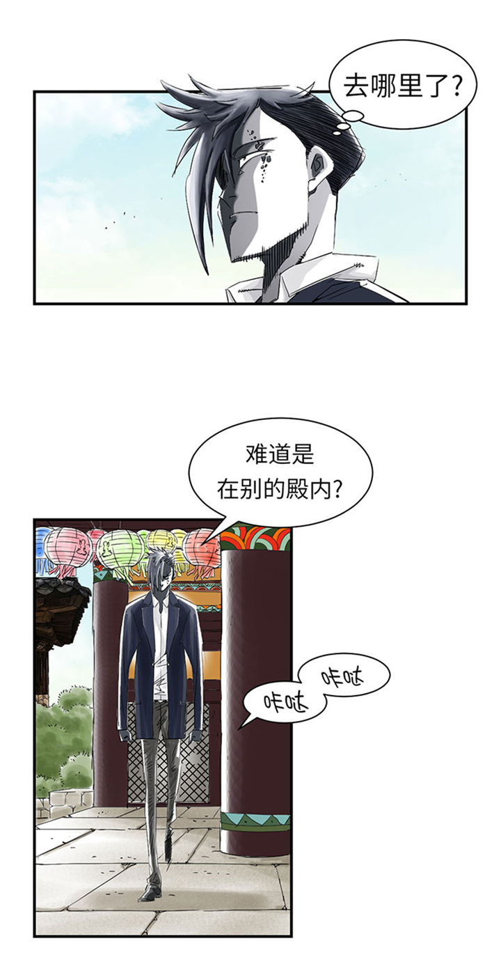 《都市兽种》漫画最新章节第65章好大一条蛇免费下拉式在线观看章节第【9】张图片