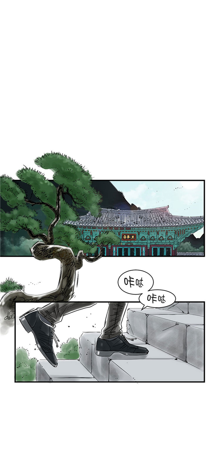 《都市兽种》漫画最新章节第65章好大一条蛇免费下拉式在线观看章节第【18】张图片