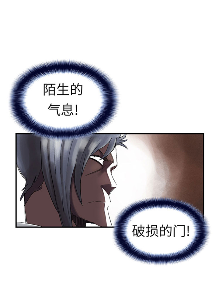 《都市兽种》漫画最新章节第65章好大一条蛇免费下拉式在线观看章节第【7】张图片