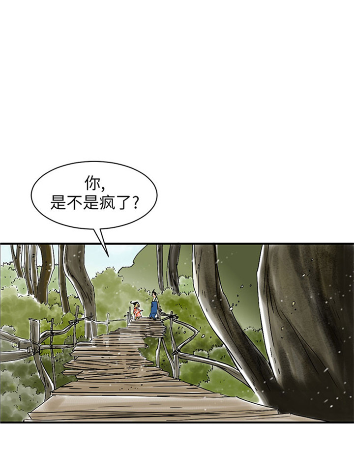 《都市兽种》漫画最新章节第55章帮助免费下拉式在线观看章节第【9】张图片