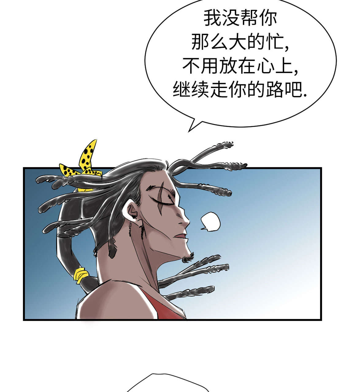 《都市兽种》漫画最新章节第46章喜欢男人？免费下拉式在线观看章节第【12】张图片