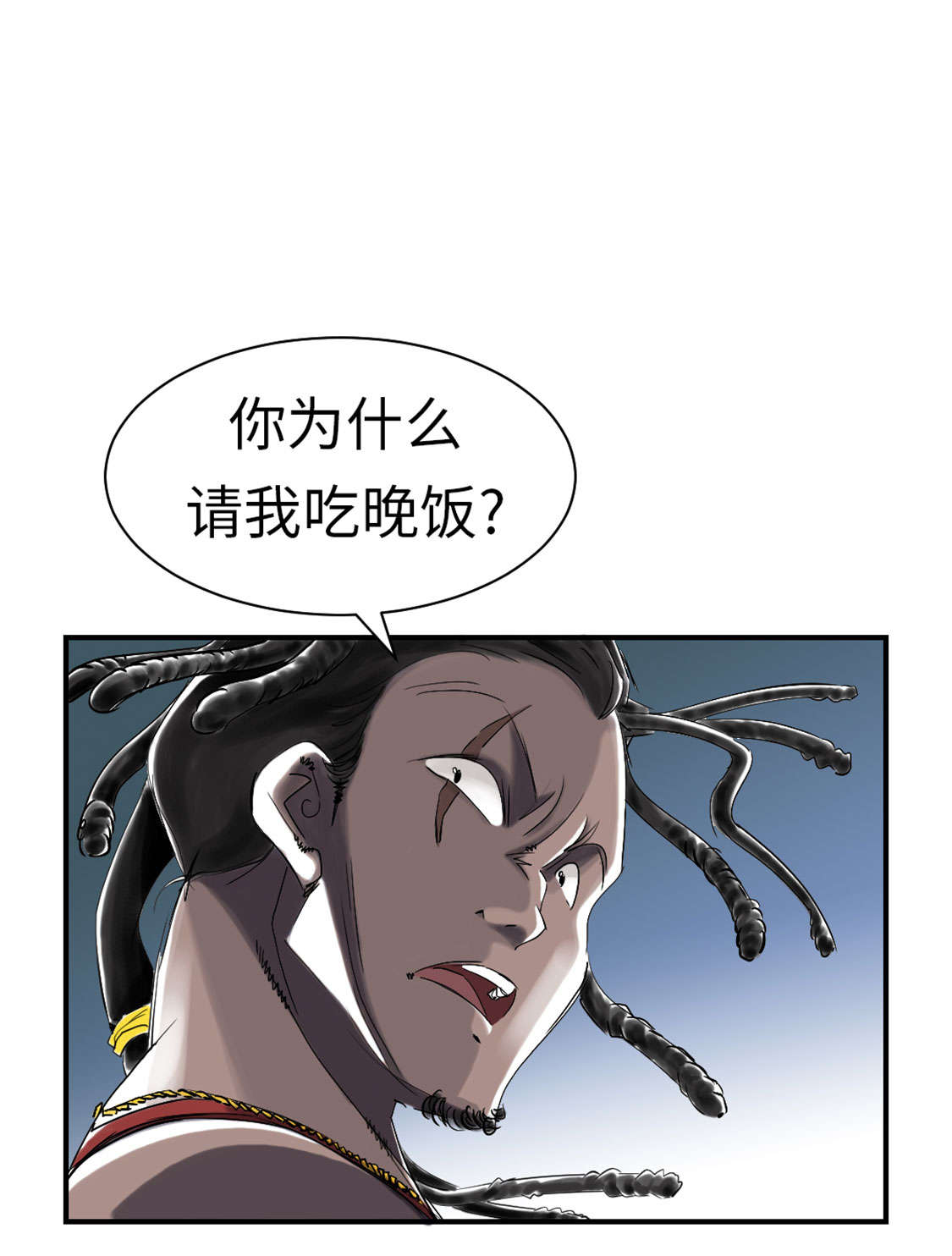 《都市兽种》漫画最新章节第46章喜欢男人？免费下拉式在线观看章节第【14】张图片