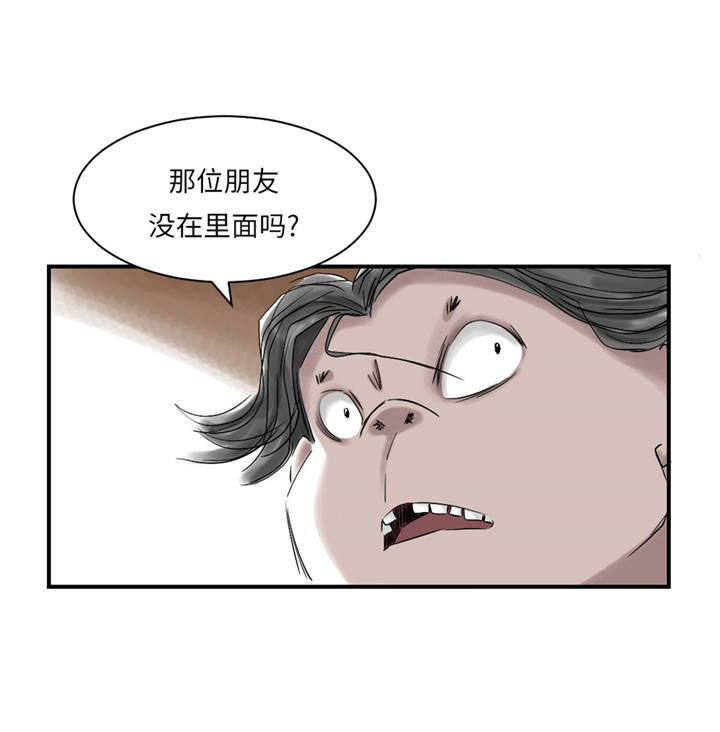 《都市兽种》漫画最新章节第37章赌上警察生涯免费下拉式在线观看章节第【26】张图片