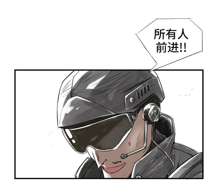 《都市兽种》漫画最新章节第37章赌上警察生涯免费下拉式在线观看章节第【12】张图片