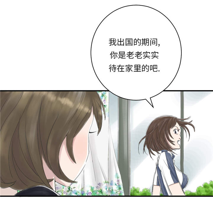 《都市兽种》漫画最新章节第30章双胞胎免费下拉式在线观看章节第【24】张图片