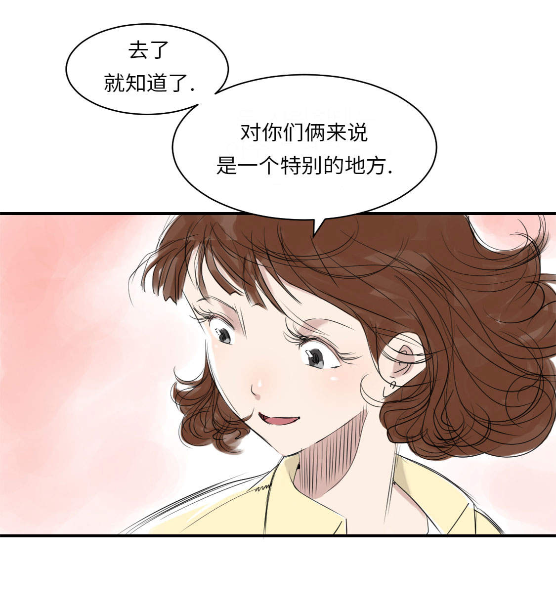 《都市兽种》漫画最新章节第13章与众不同（二）免费下拉式在线观看章节第【49】张图片