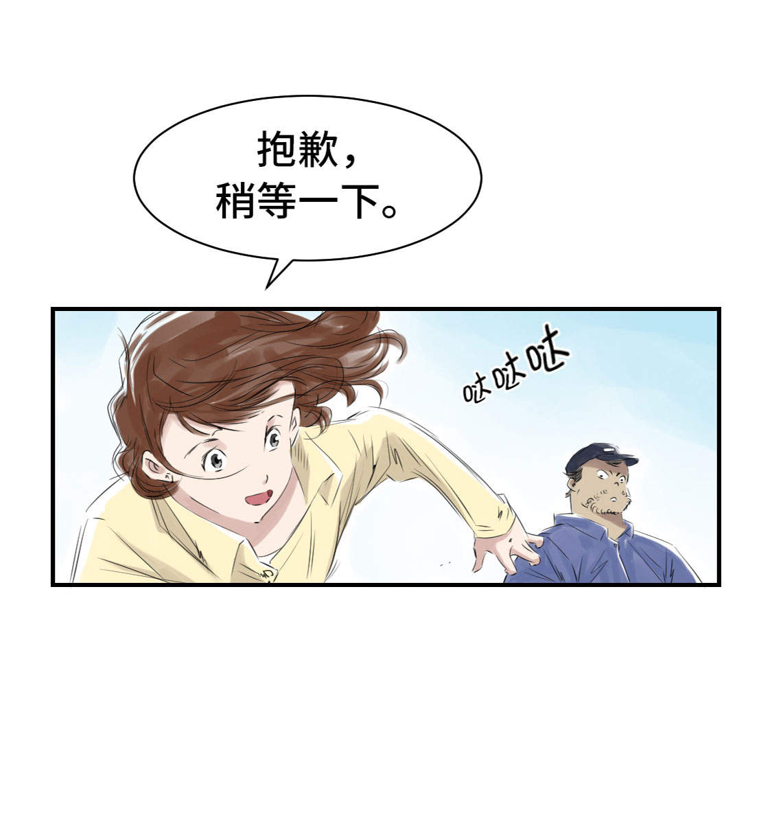 《都市兽种》漫画最新章节第10章消失的动物免费下拉式在线观看章节第【10】张图片