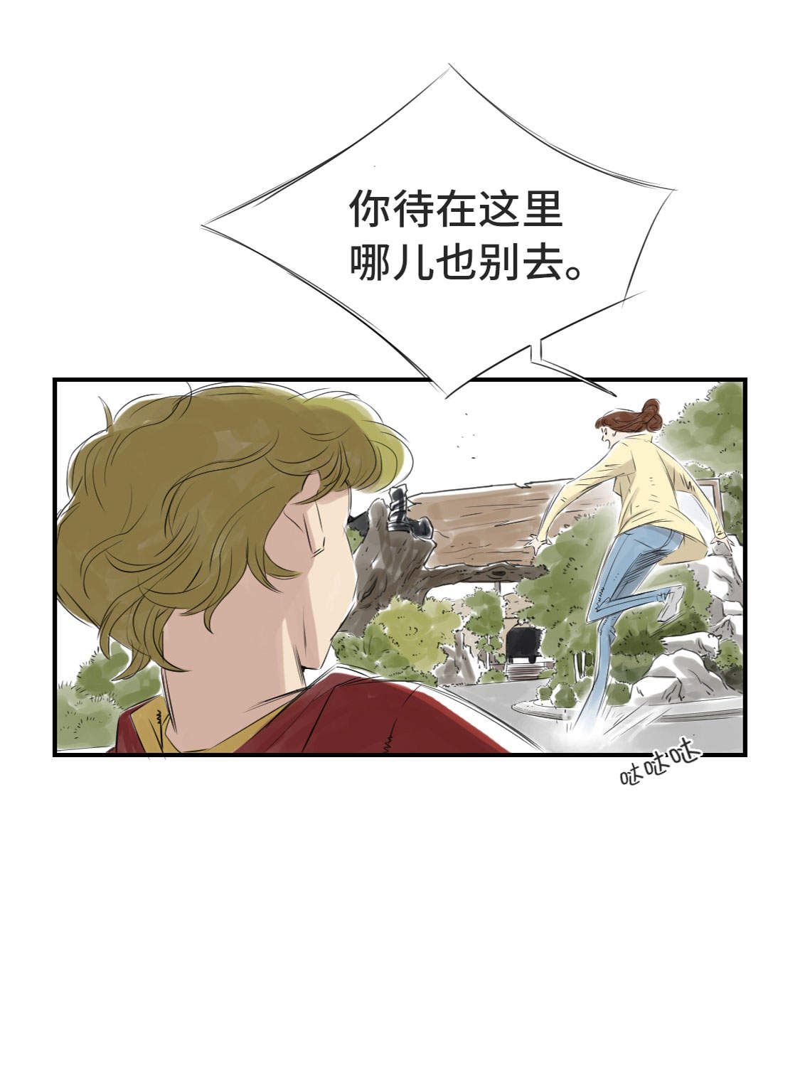 《都市兽种》漫画最新章节第10章消失的动物免费下拉式在线观看章节第【6】张图片