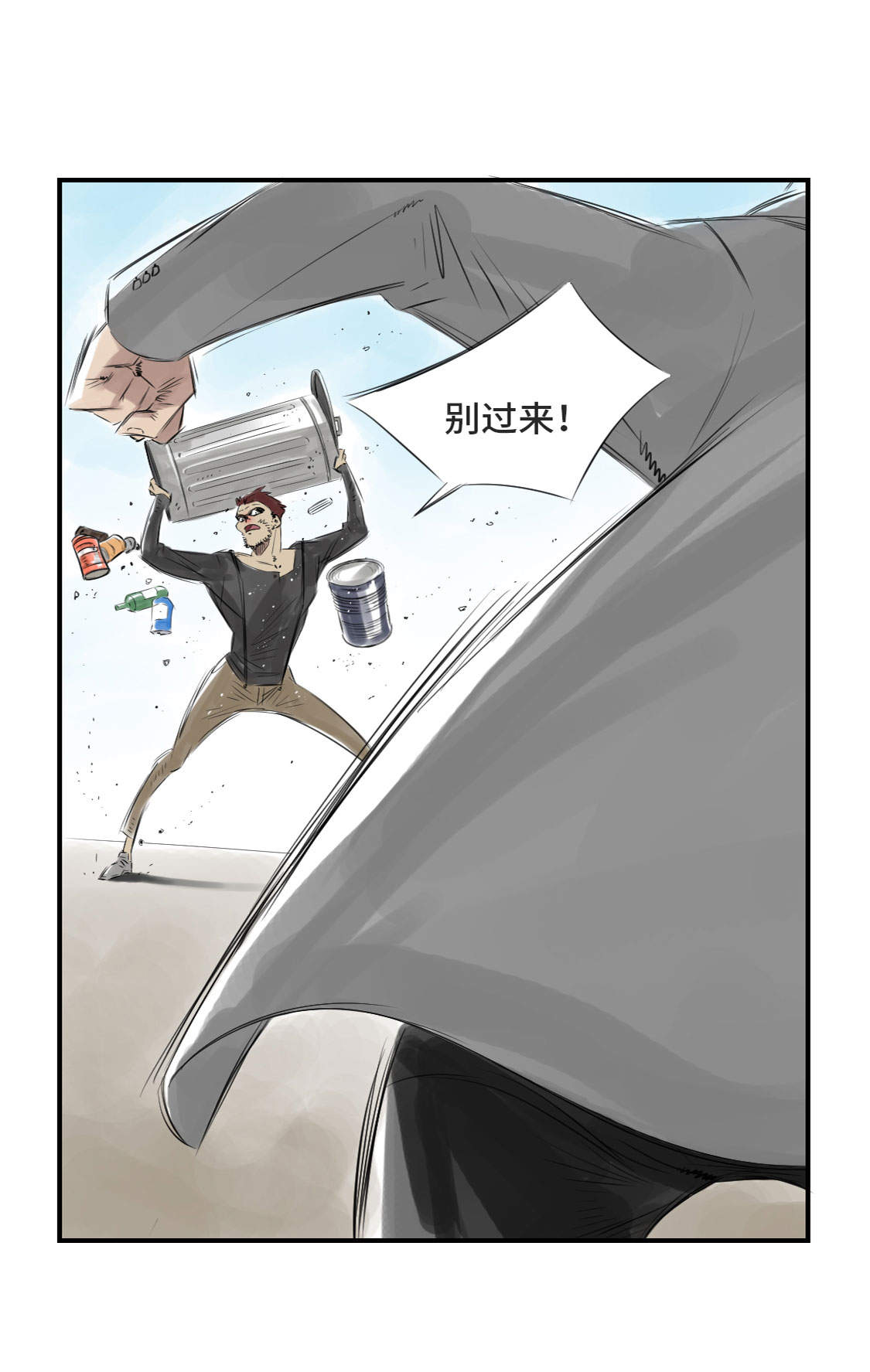 《都市兽种》漫画最新章节第10章消失的动物免费下拉式在线观看章节第【2】张图片