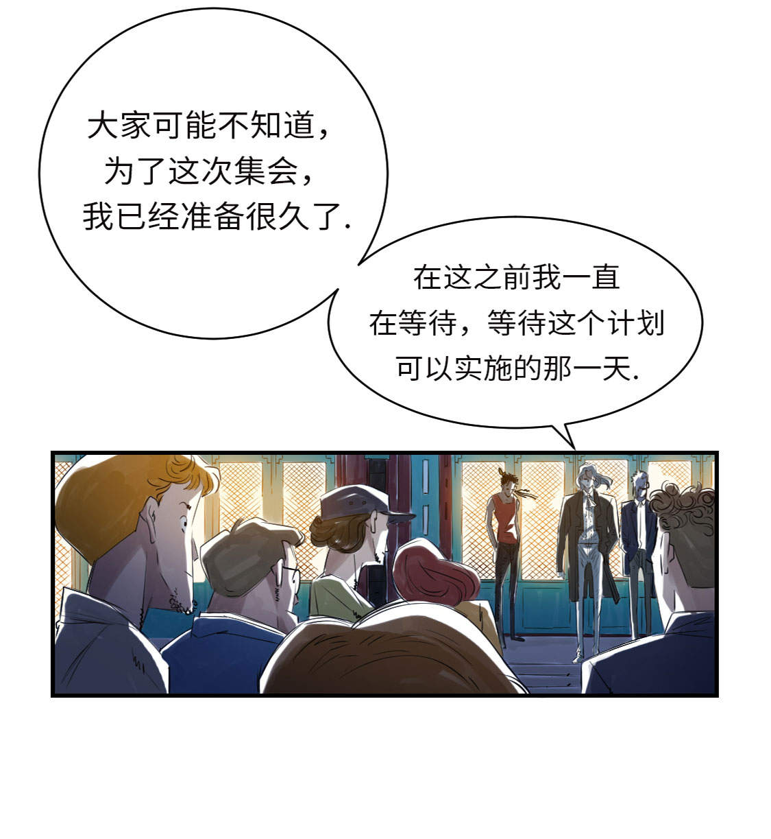 《都市兽种》漫画最新章节第8章子博的真面目免费下拉式在线观看章节第【36】张图片