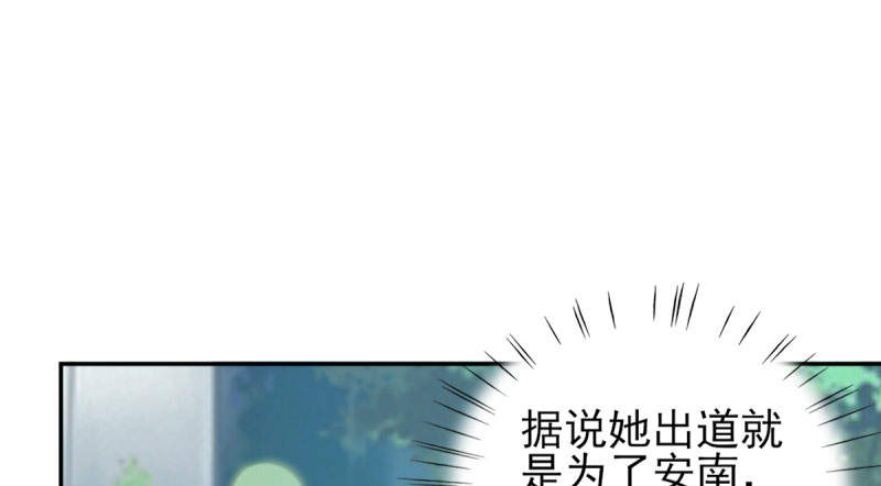 《锦绣重生：早安傅太太》漫画最新章节第70章你睡姿不好！免费下拉式在线观看章节第【13】张图片