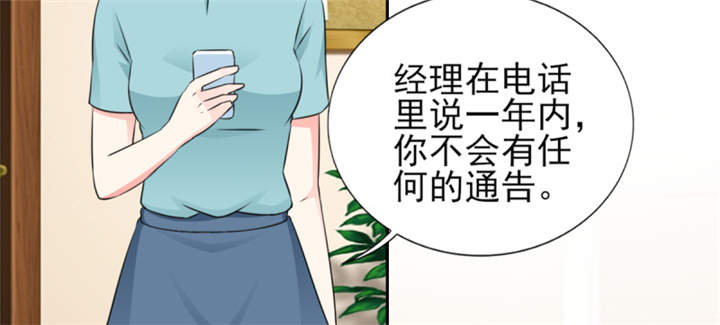 《锦绣重生：早安傅太太》漫画最新章节第53章我才没有不高兴免费下拉式在线观看章节第【54】张图片